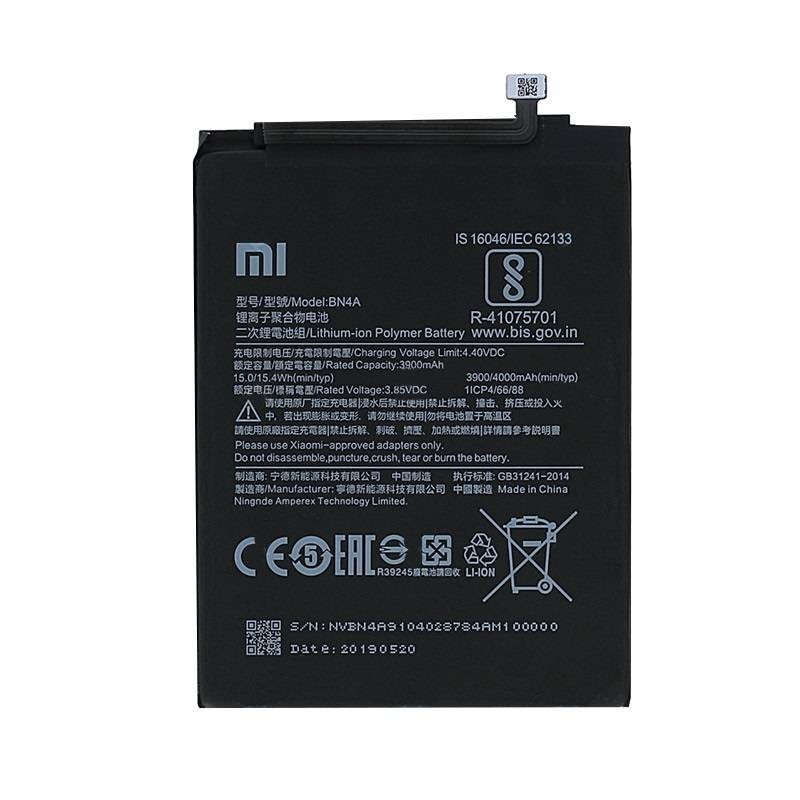 Bateria BN46 Xiaomi Redmi 7