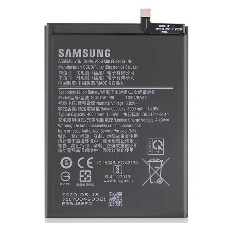 Bateria Samsung Galaxy A20s (A207)