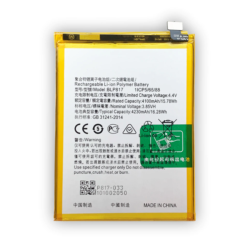 Bateria Oppo A15s BLP817 CPH2179