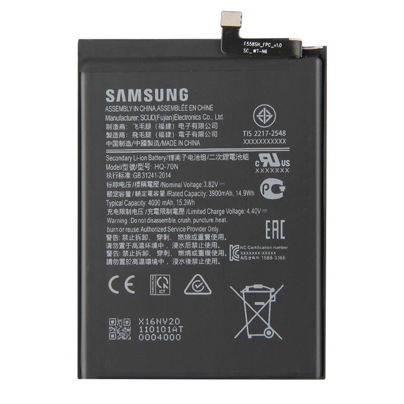 Bateria para Samsung Galaxy A11 (A115) HQ-70N