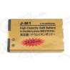 Bateria alta capacidad Blackberry J-M1  2430 MAh